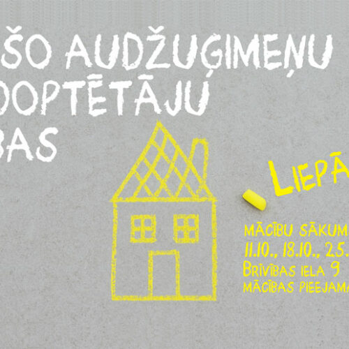 Aicina pieteikties topošo audžuģimeņu un adoptētāju mācībām Liepājā
